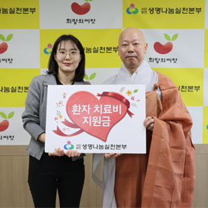 최은수