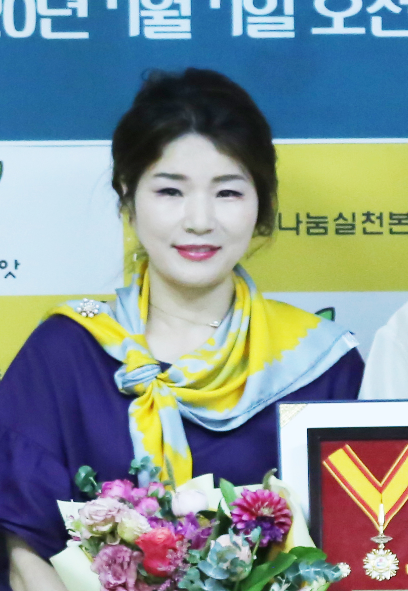 정현숙 후원회장