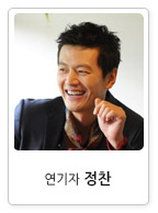 연기자 정찬