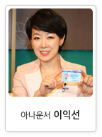 아나운서 이익선