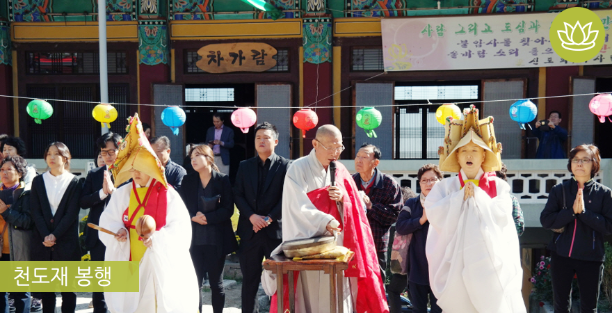 생명존중 걷기대회