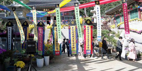 생명존중 걷기대회